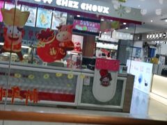 -避风塘(百联东郊店)