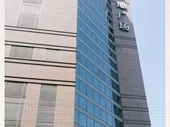 -上海置地广场(南京东路店)