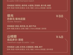 -Again Coffee Roaster(香蜜湖店)