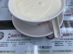 -义顺牛奶公司