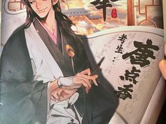 -剧狐剧本杀·月球探案馆(人民广场1号店)