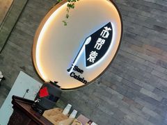 -苏帮袁Sue Cuisine(南开大悦城店)