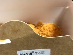 蟹黄肉松小贝-鲍师傅糕点(国金街店)