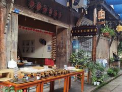-樊三嬢手工甜水面(大邑安仁店)
