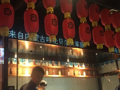 门面-很久以前羊肉串(京汉店)