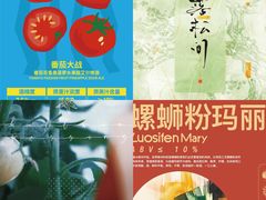 -成都银泰城