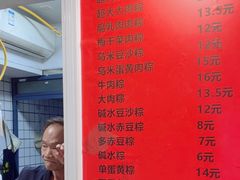 -老大昌(淮海中路店)