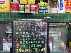 -五臟廟