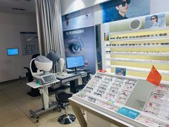-宝岛眼镜·星创视光中心(威海路店)