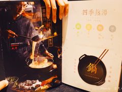 -盡膳口福·百年汤方火锅(科华北路店)