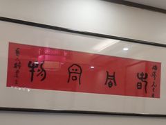 -安徽人家(奥体店)