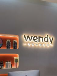 -WENDY·温迪皮肤管理