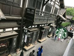 -星巴克臻选(成都宽窄巷子店)