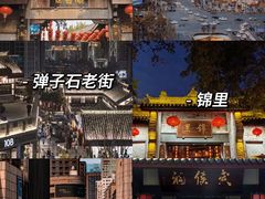 -成都杜甫草堂博物馆