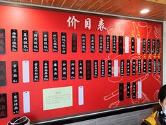 菜单-朱新年·苏式汤团·面点(北寺塔店)
