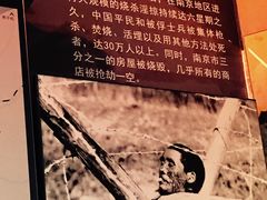 -中国人民抗日战争纪念馆