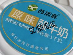 -牛奶便利(东四店)