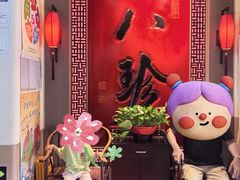 -八珍饺子·烤鸭·家常菜