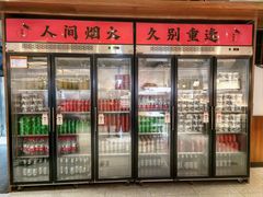 -姥姥家春饼店(八里庄店)