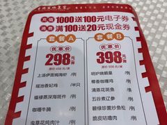 菜单-香港富临皇宫(五月花商业广场店)