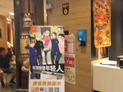 -麦当劳(凯德广场店)