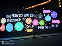 -清远熹乐谷温泉度假酒店