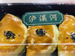 -泸溪河桃酥(秦淮夫子庙一店)