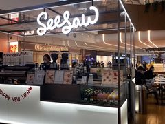 门面-Seesaw Coffee(上海虹桥天地店)