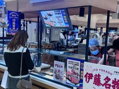 -伊藤洋华堂(高新店)