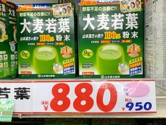 -大国药妆(NEW心斎橋店)