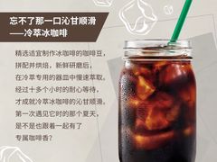 -星巴克臻选(南京金茂览秀城店)
