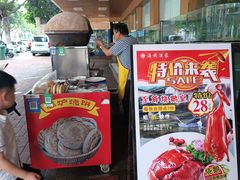 -江海酒家(赤岗店)