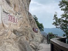 -雁荡山风景名胜区