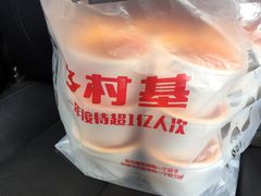 -乡村基(南岸区弹子石泽科餐厅)