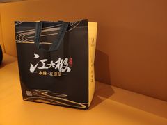 -江太极江浙菜(马桥万达广场店)