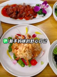 点击看大图 -她时区金吉兒月子中心(太湖度假店)