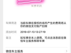 -万达广场(南宁青秀店)