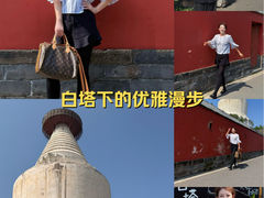 -妙应寺白塔