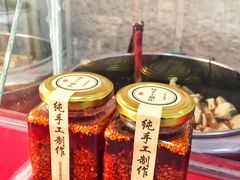 辣椒油-老王豆皮