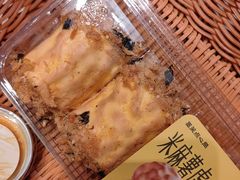 -墨茉点心局(国金街店)