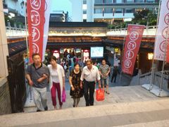 android_upload_pic-秦淮小吃城(夫子庙店)