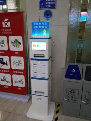 -沈阳市儿童医院