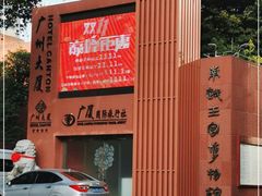 -南越王博物院(王宫展区)