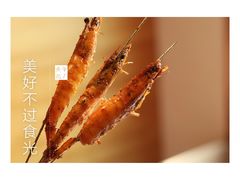 -聚点串吧·北京烧烤(赵登禹路店)