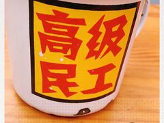 -做了不起的80后