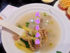 -新兴·金羊座·粤菜点心(乐峰店)