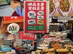 -天河城购物中心