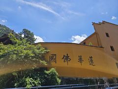 -九华山风景区