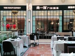 大堂-尚一汤·粤菜海鲜(环球港店)