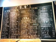 菜单-兔爸私家小厨(新北万达店)